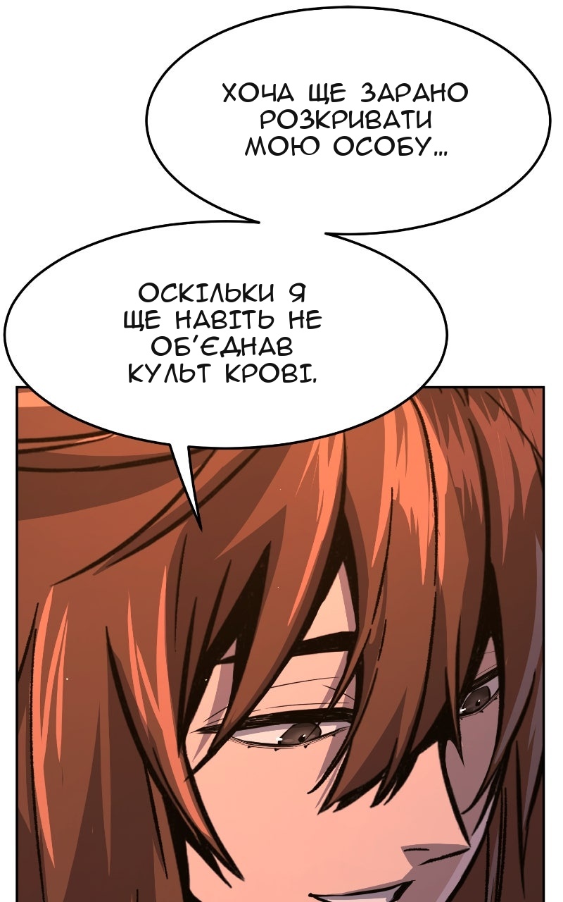 Сторінка 97