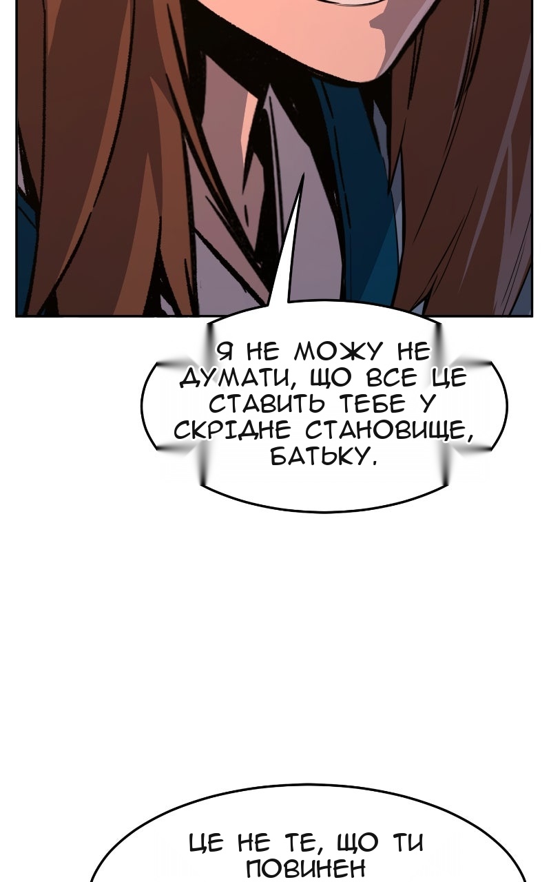 Сторінка 98