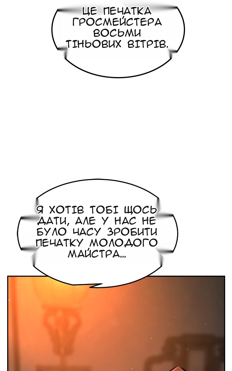 Сторінка 103