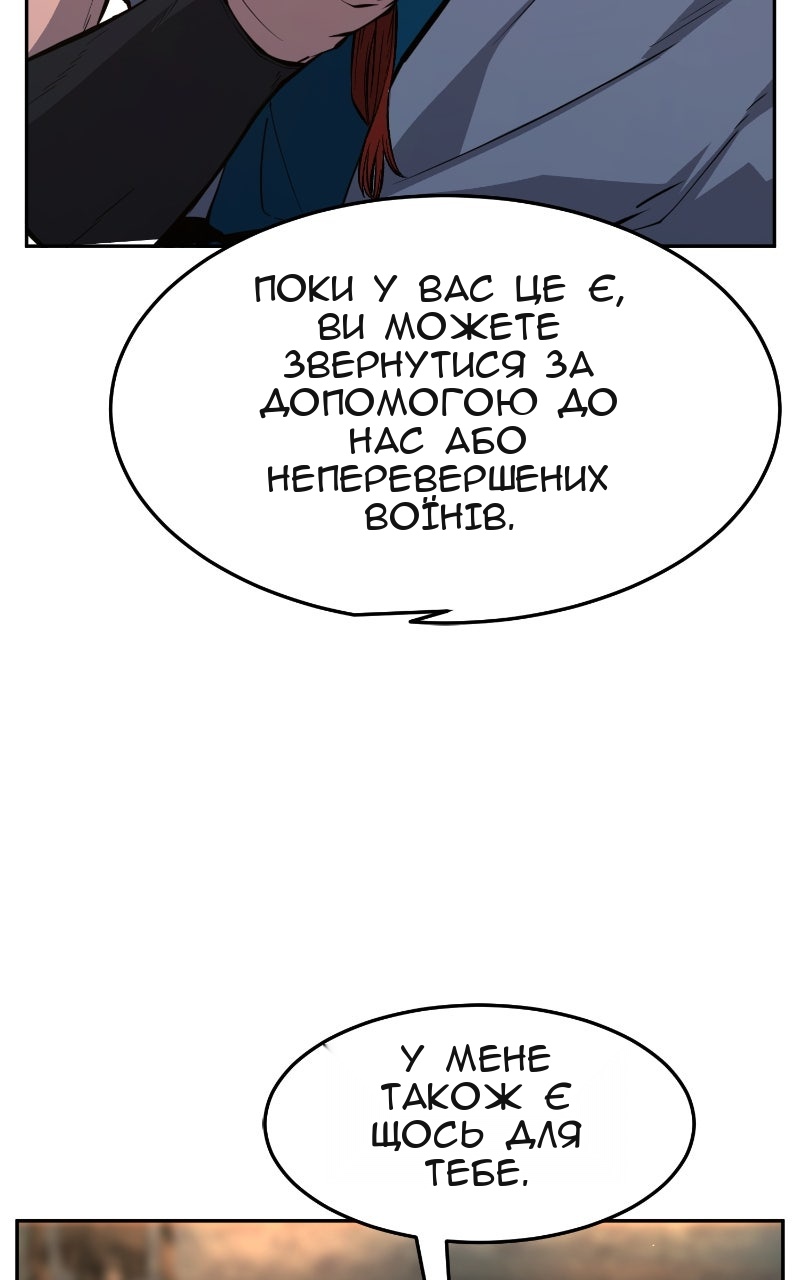 Сторінка 105