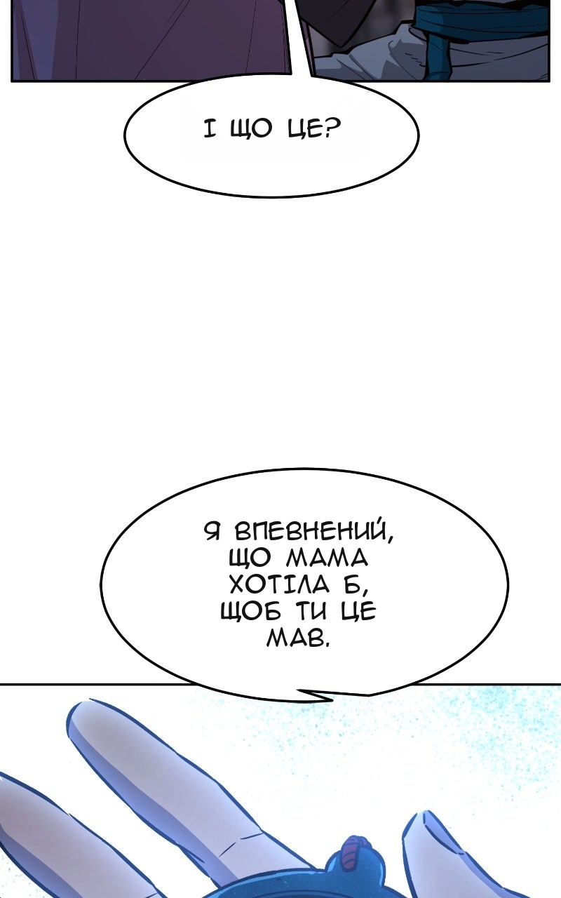 Сторінка 107