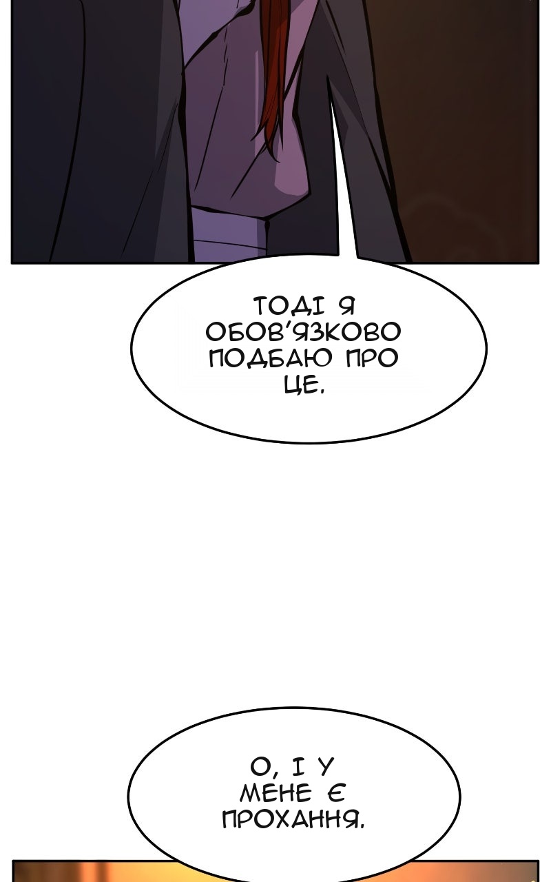 Сторінка 112
