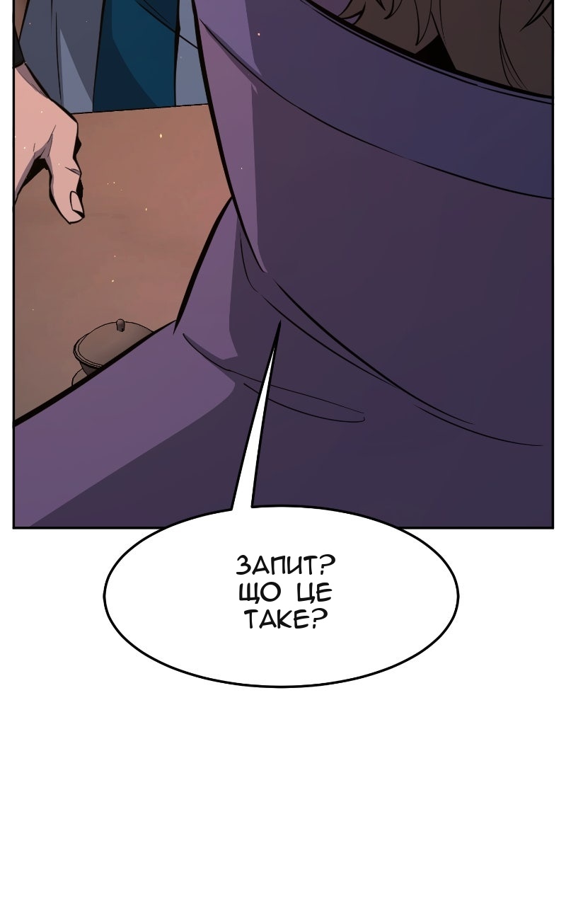 Сторінка 114
