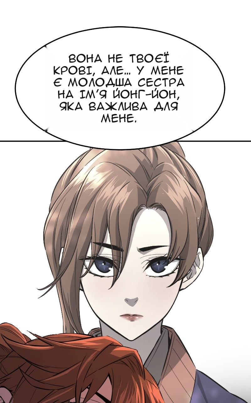 Сторінка 115