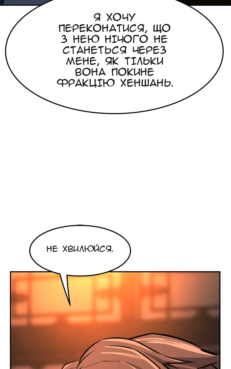 Сторінка 117