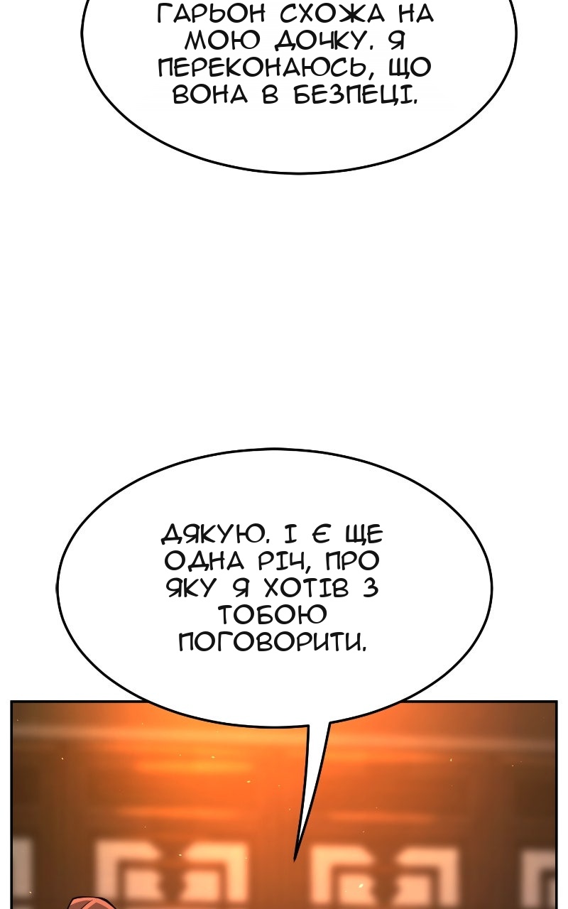 Сторінка 119