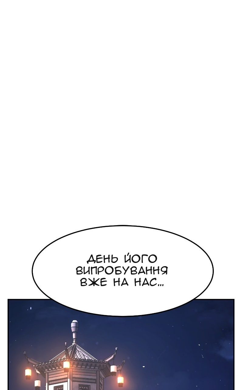 Сторінка 123