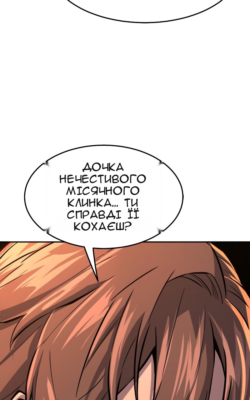 Сторінка 128