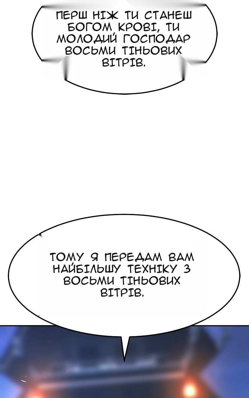 Сторінка 141