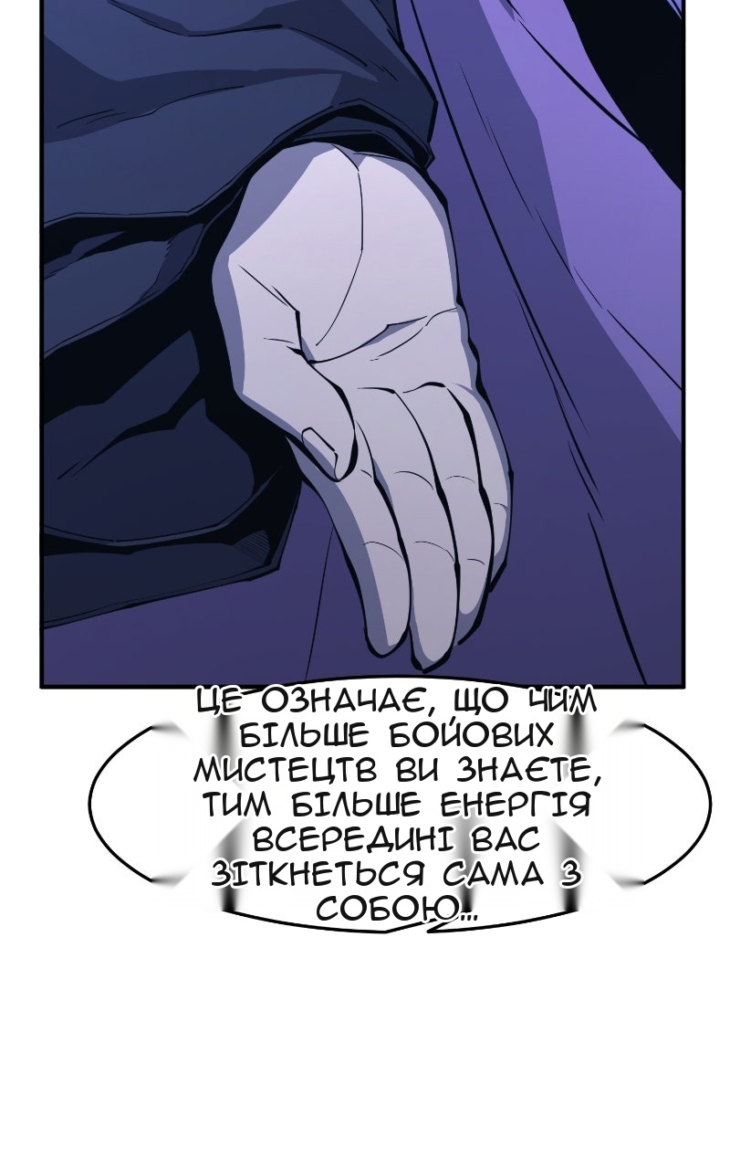 Сторінка 148