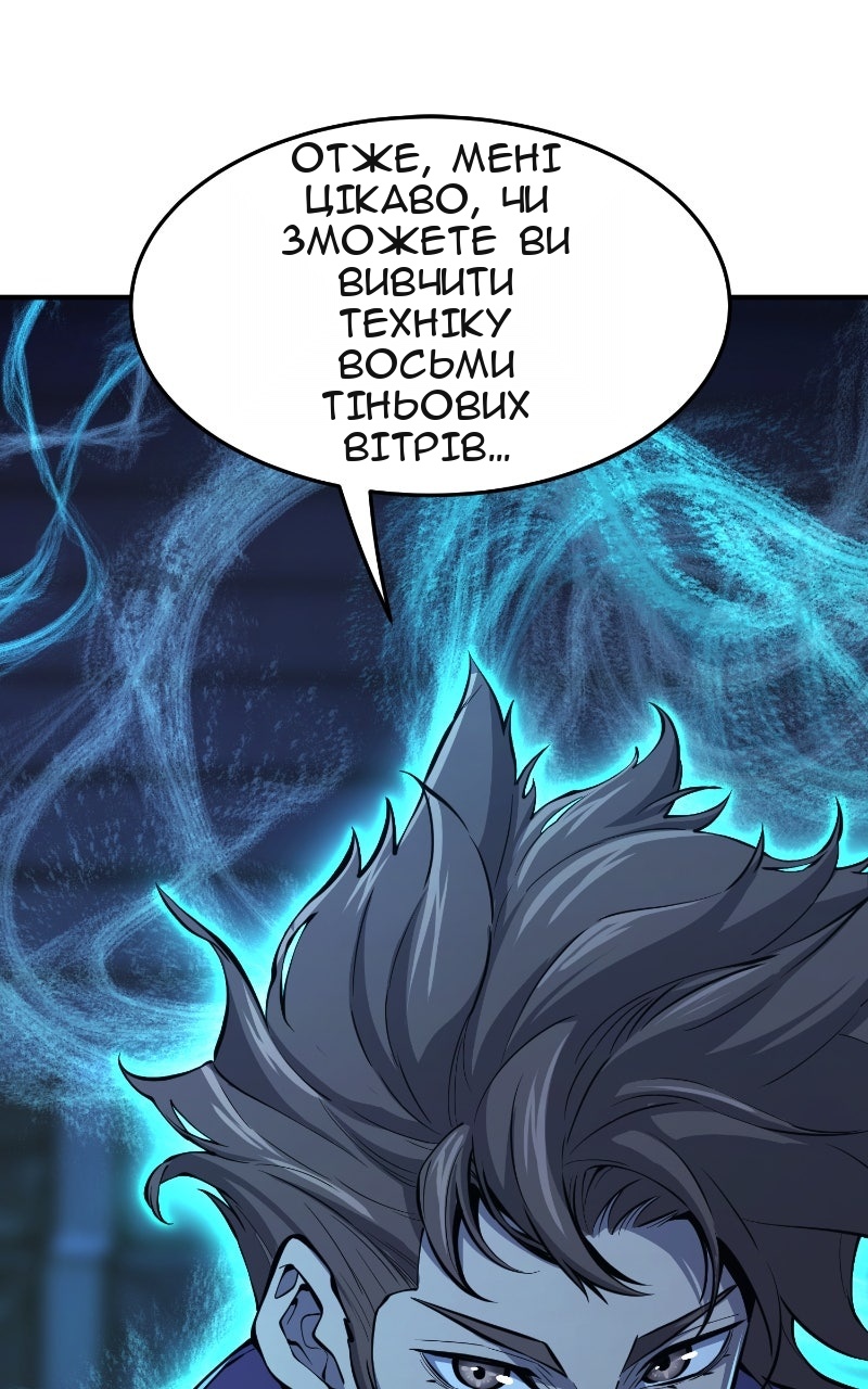Сторінка 149