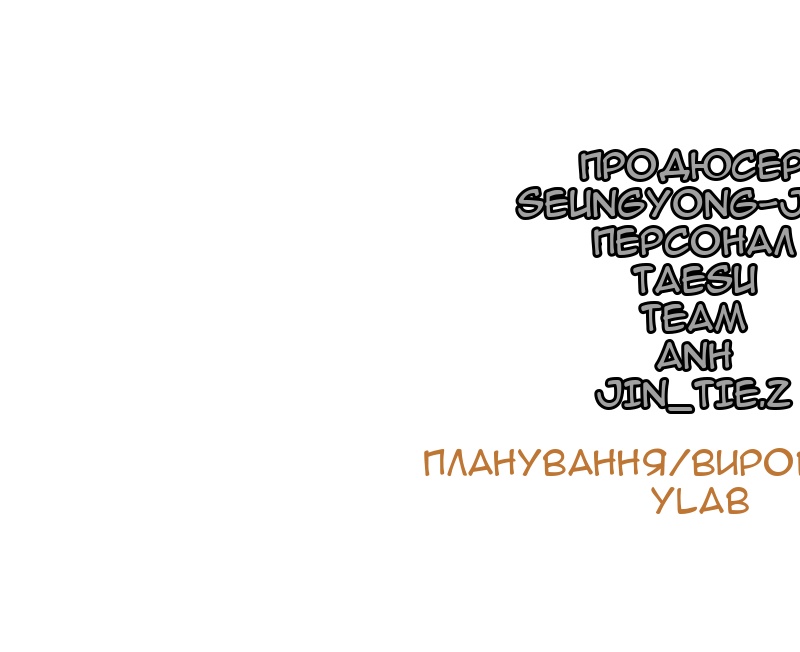 Сторінка 152