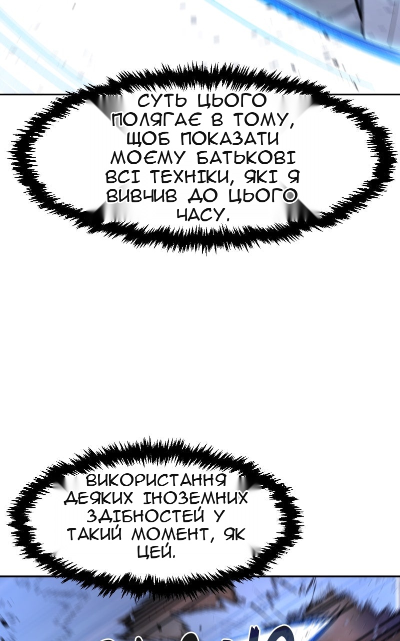 Сторінка 5