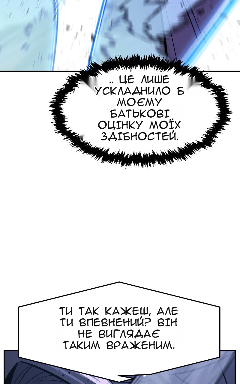 Сторінка 7