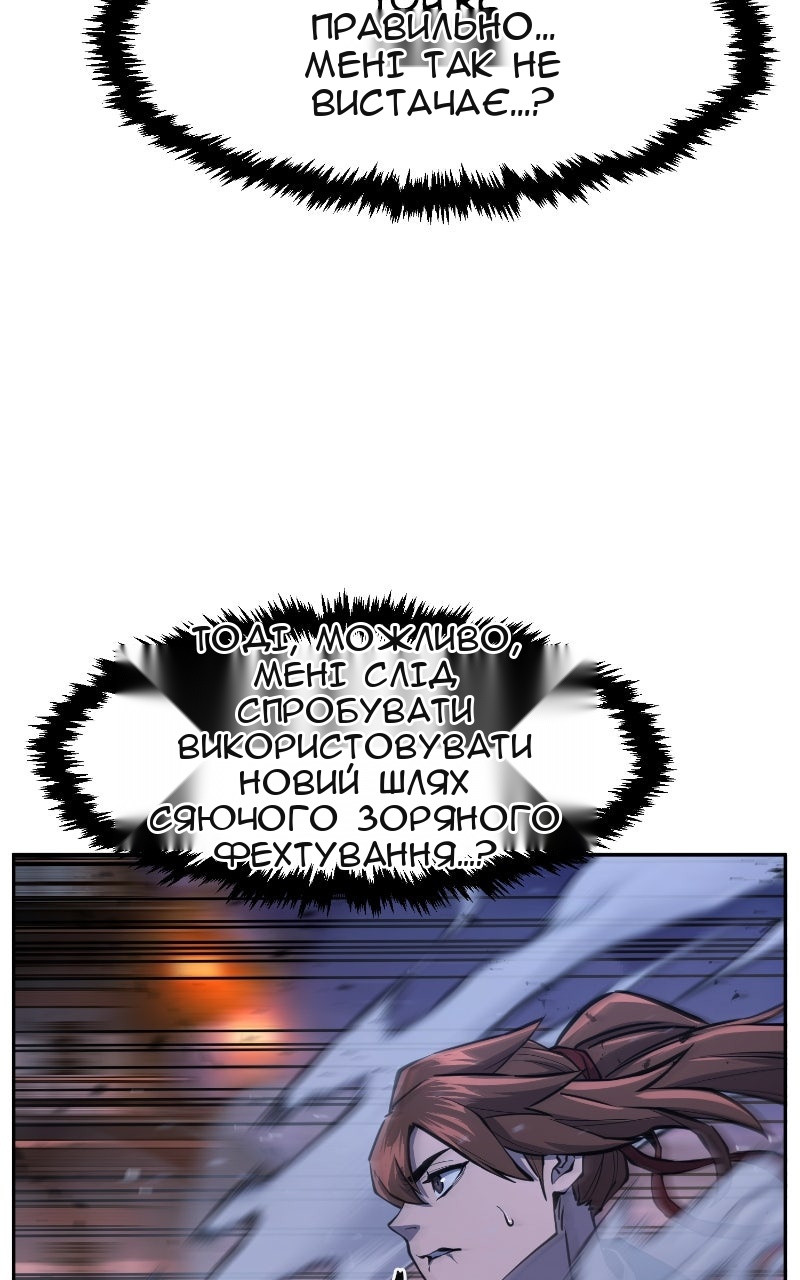 Сторінка 9