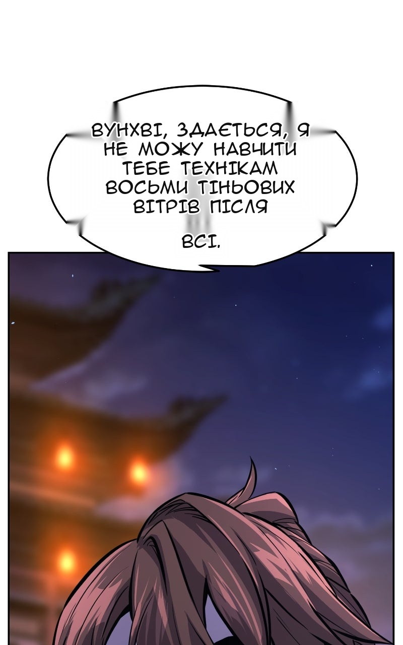 Сторінка 14