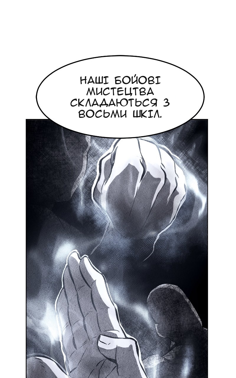 Сторінка 16