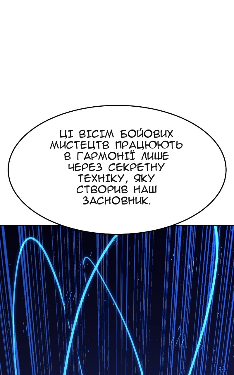 Сторінка 20