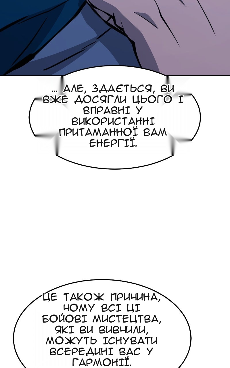 Сторінка 24