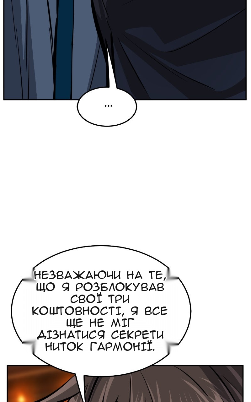 Сторінка 26