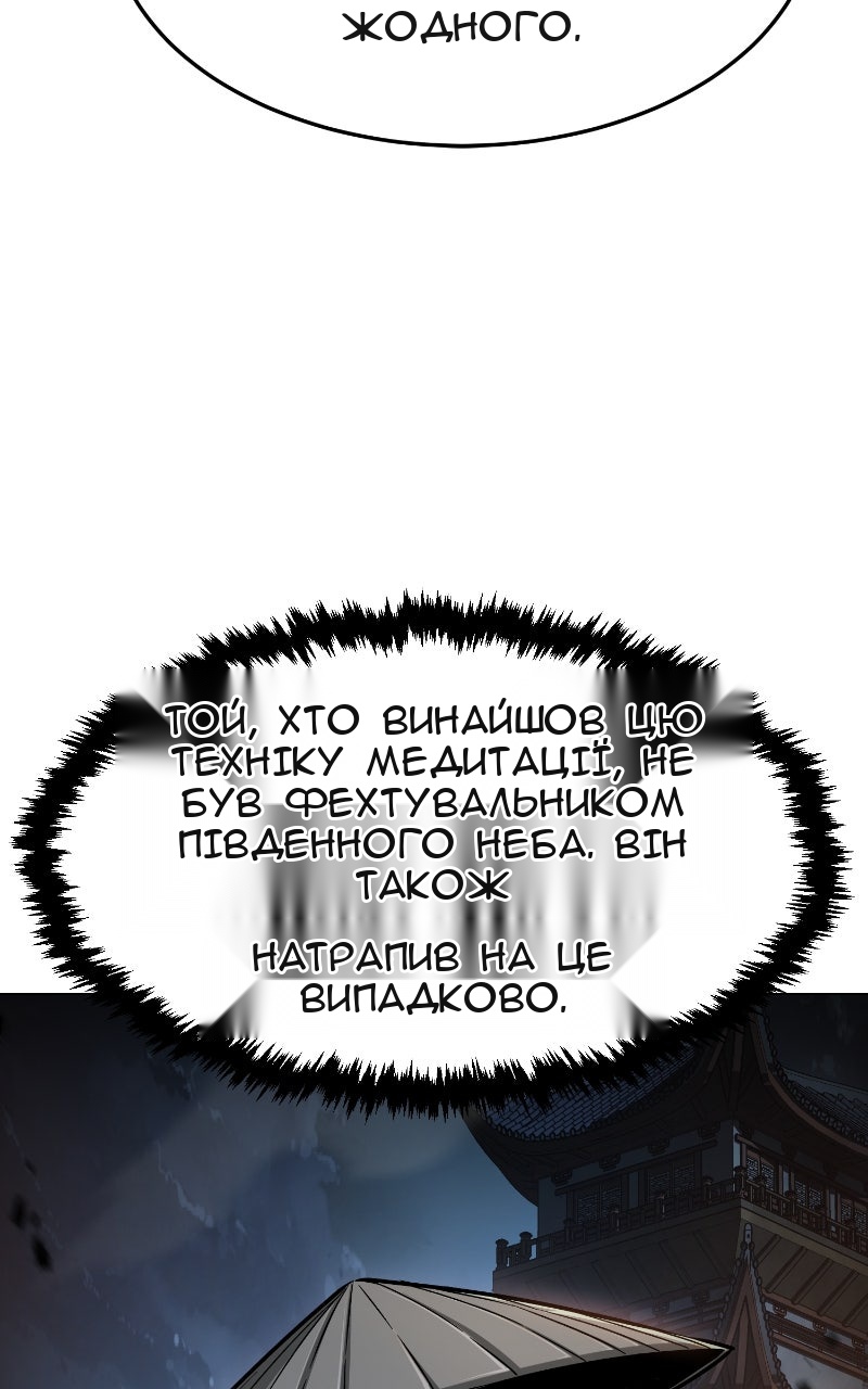 Сторінка 28