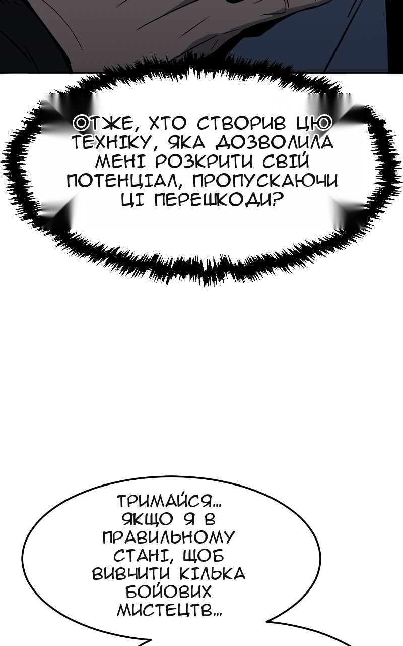Сторінка 31