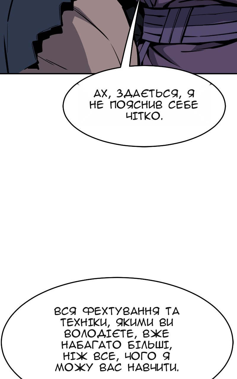 Сторінка 33