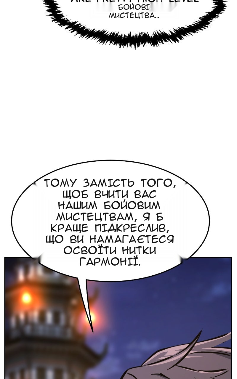 Сторінка 36