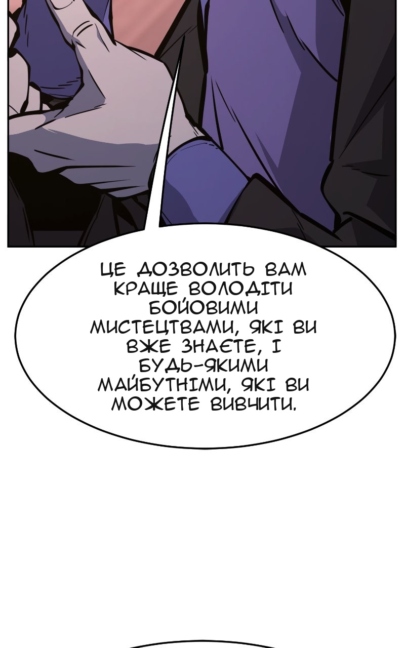 Сторінка 38