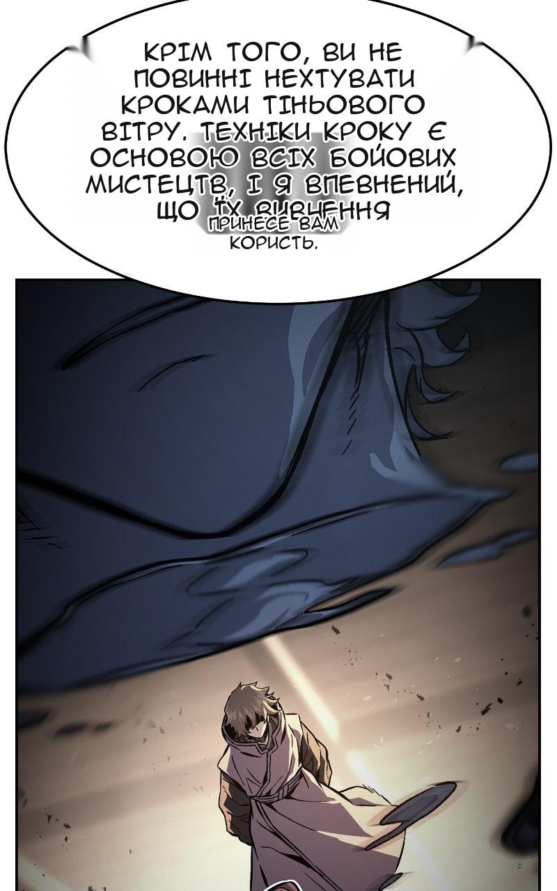 Сторінка 39