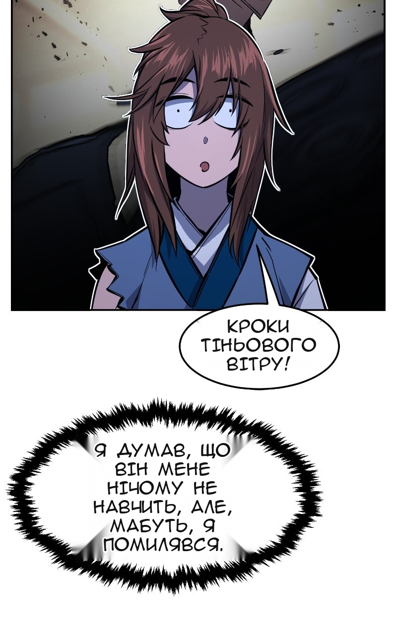 Сторінка 40
