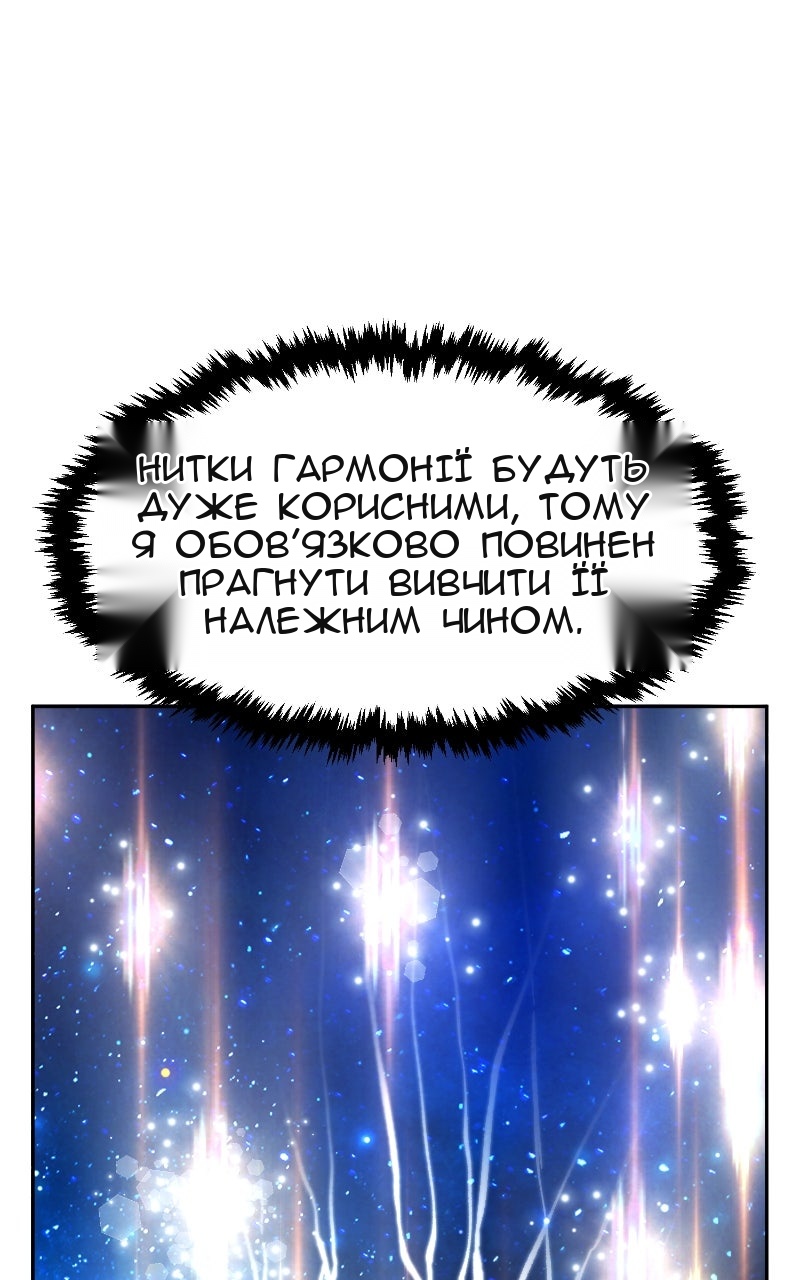 Сторінка 41