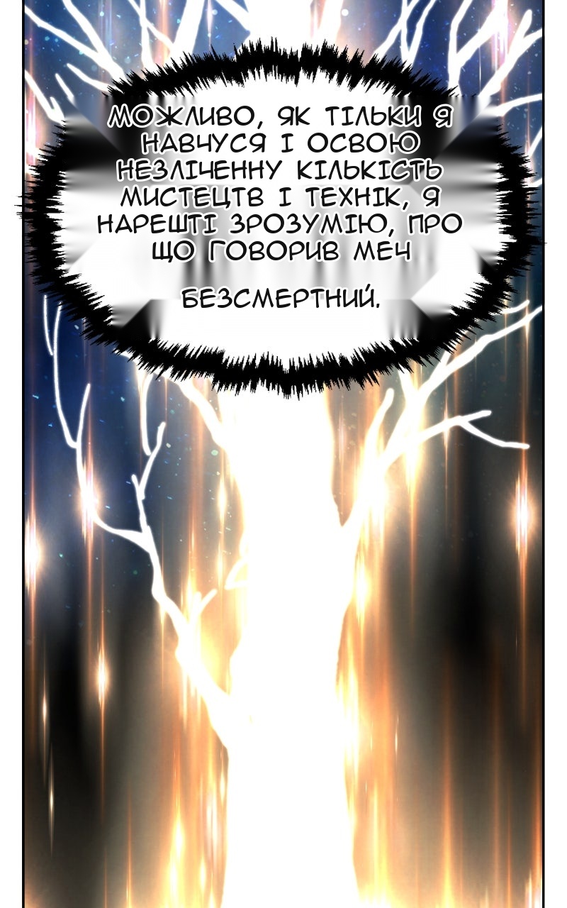 Сторінка 43