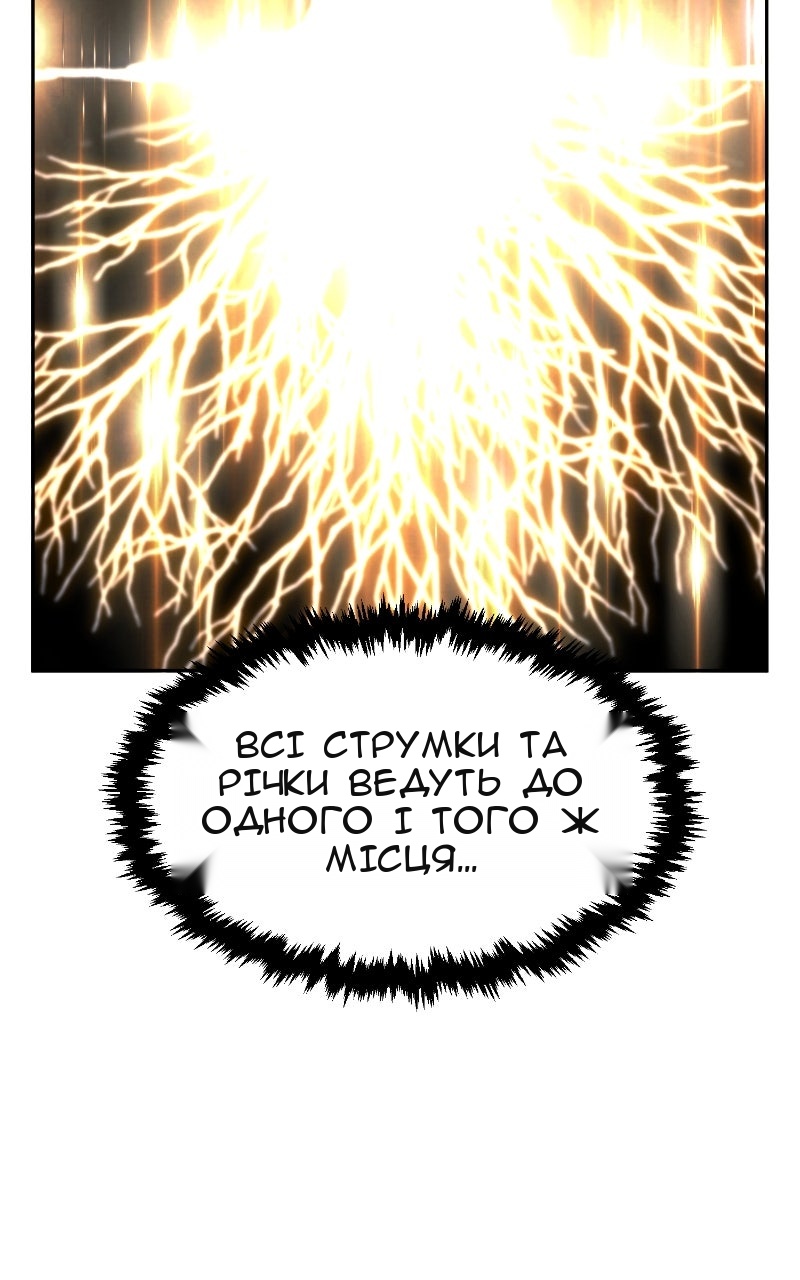 Сторінка 44