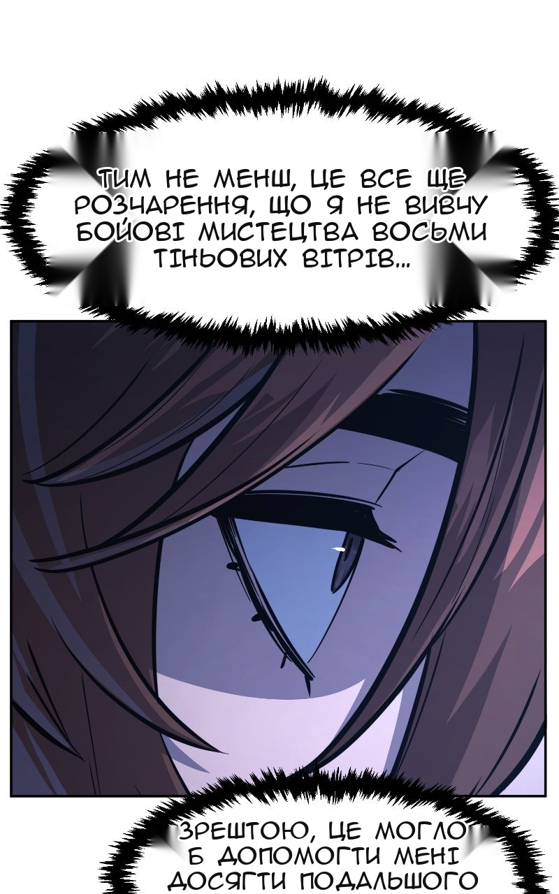 Сторінка 45