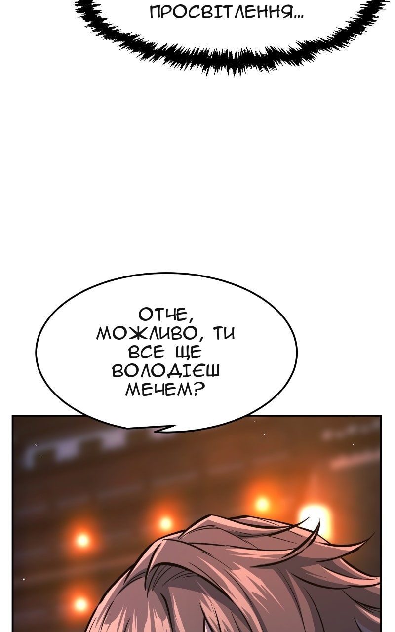 Сторінка 46