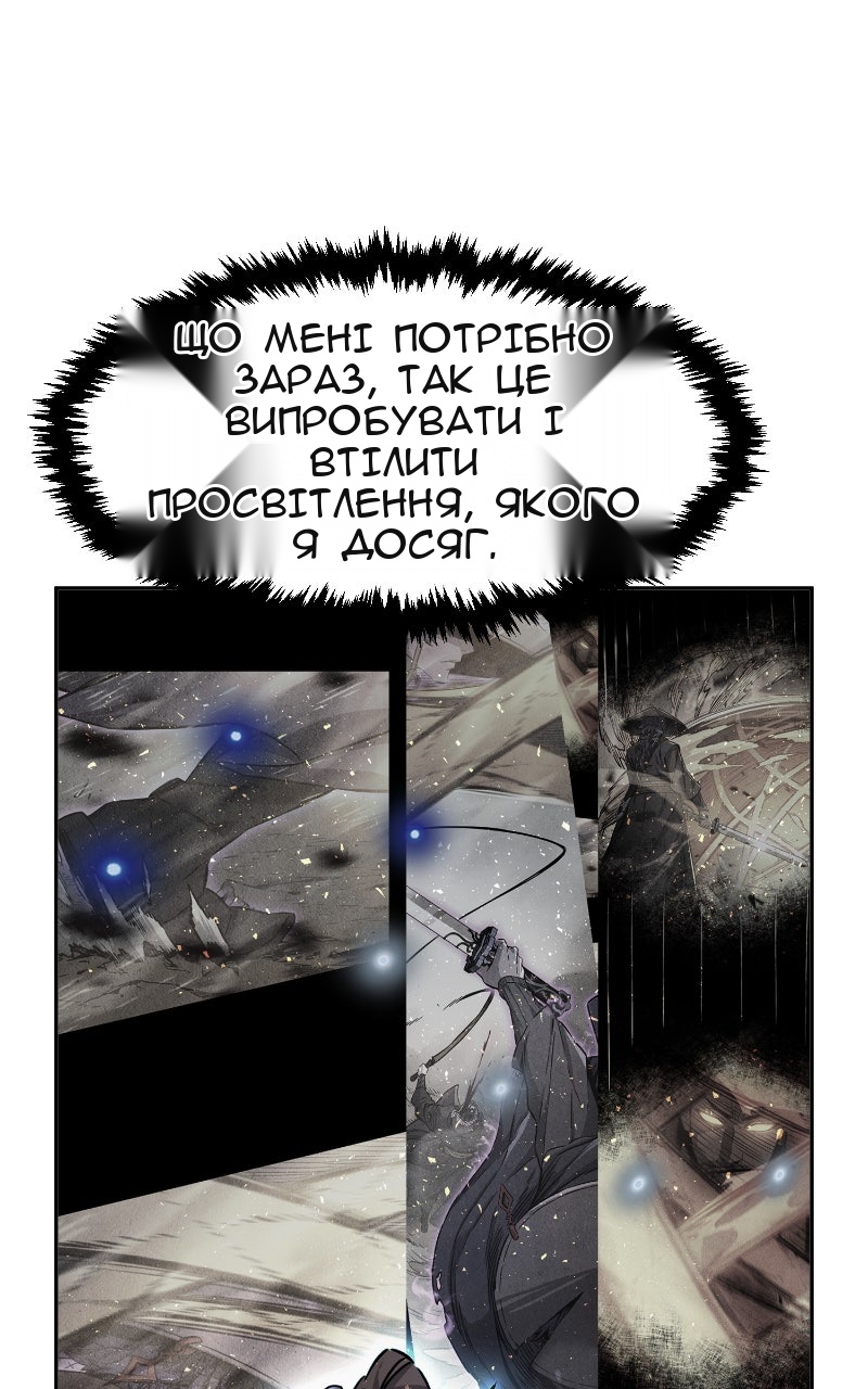 Сторінка 52