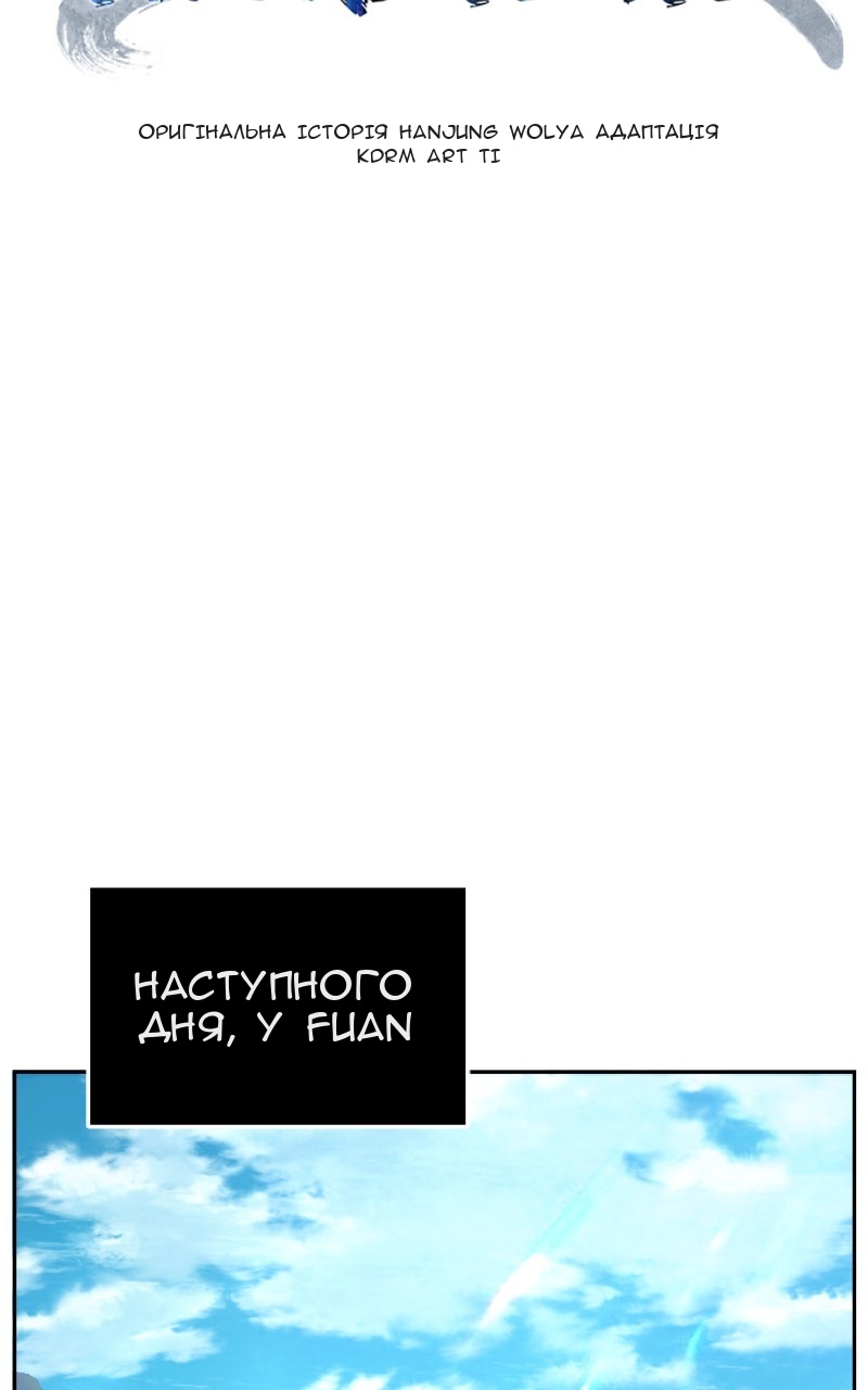 Сторінка 60