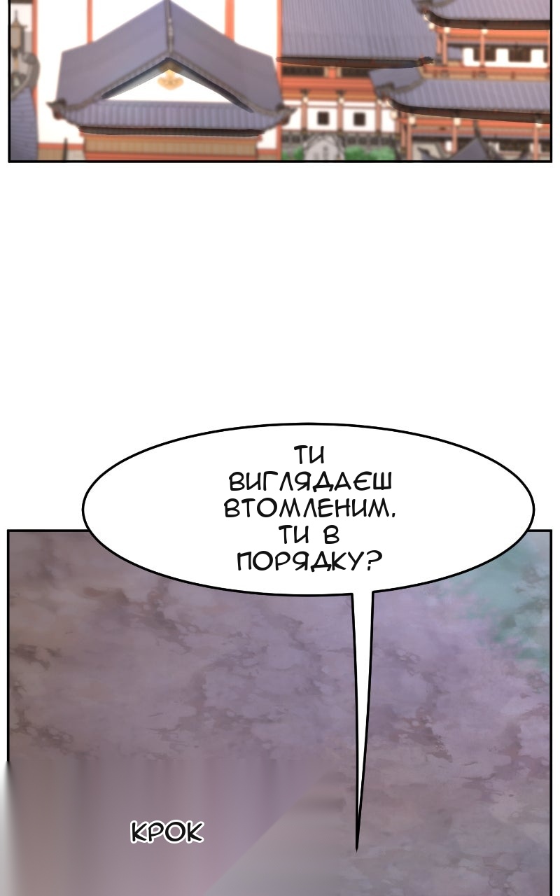 Сторінка 62