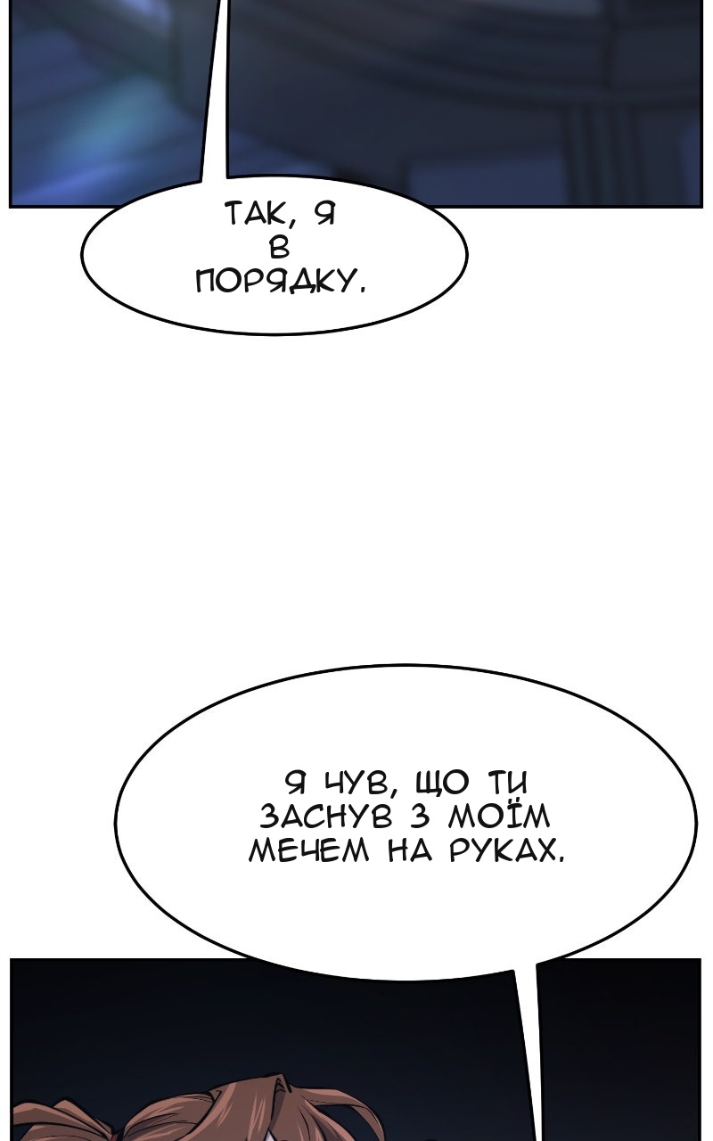 Сторінка 64
