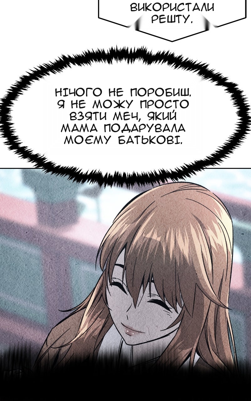 Сторінка 67