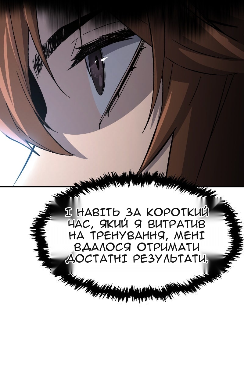 Сторінка 68