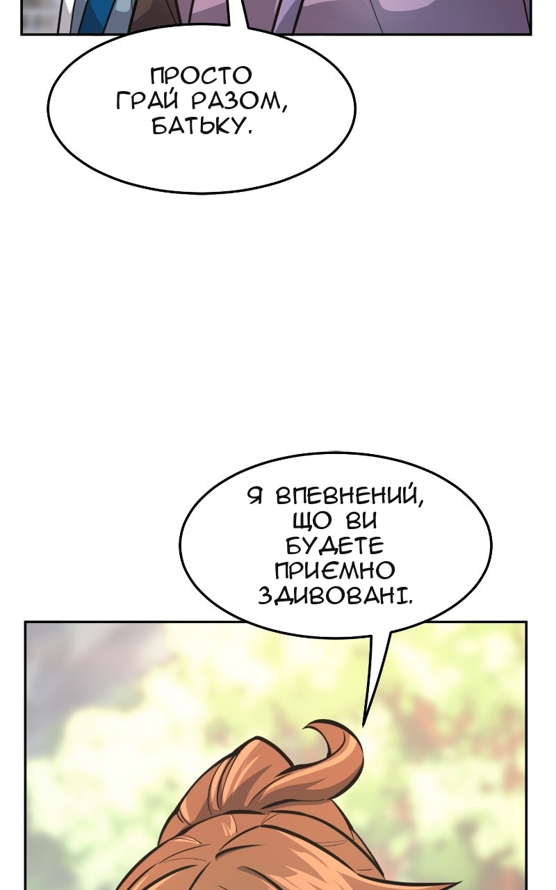 Сторінка 73