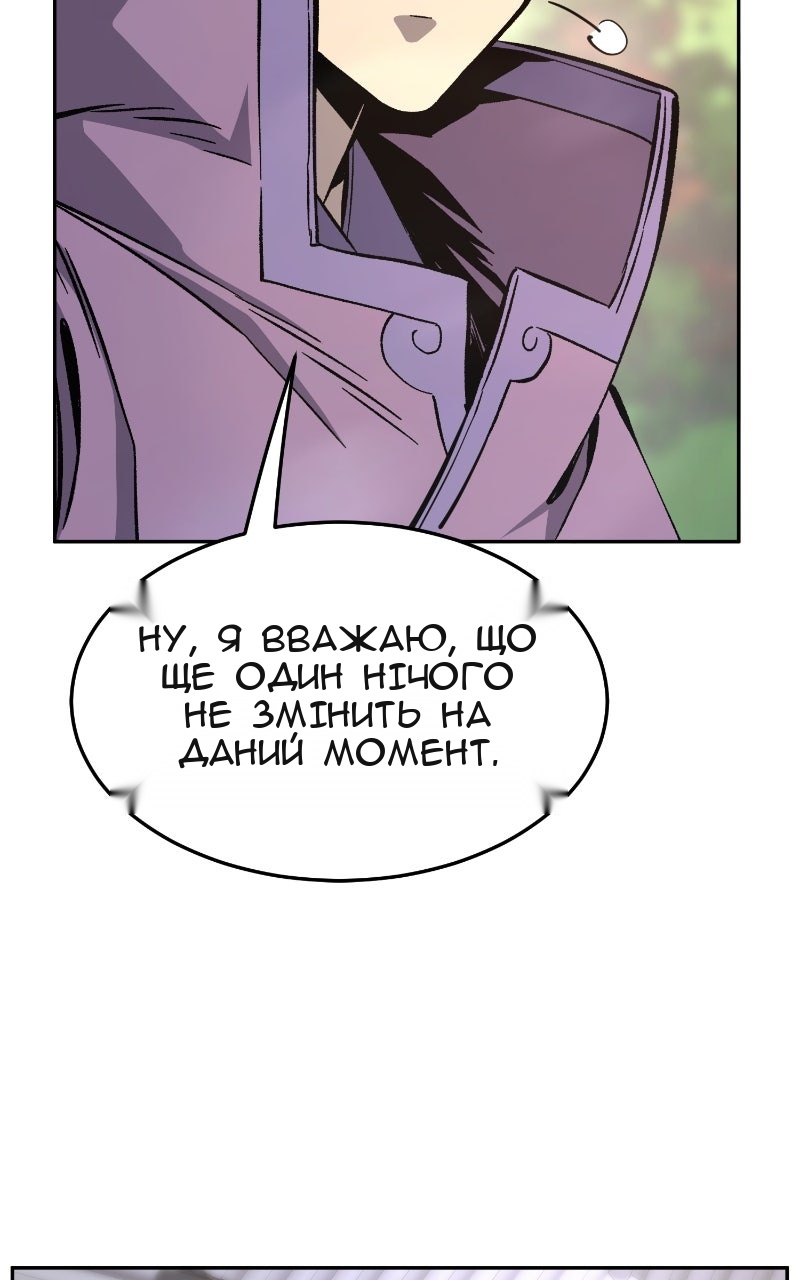 Сторінка 76