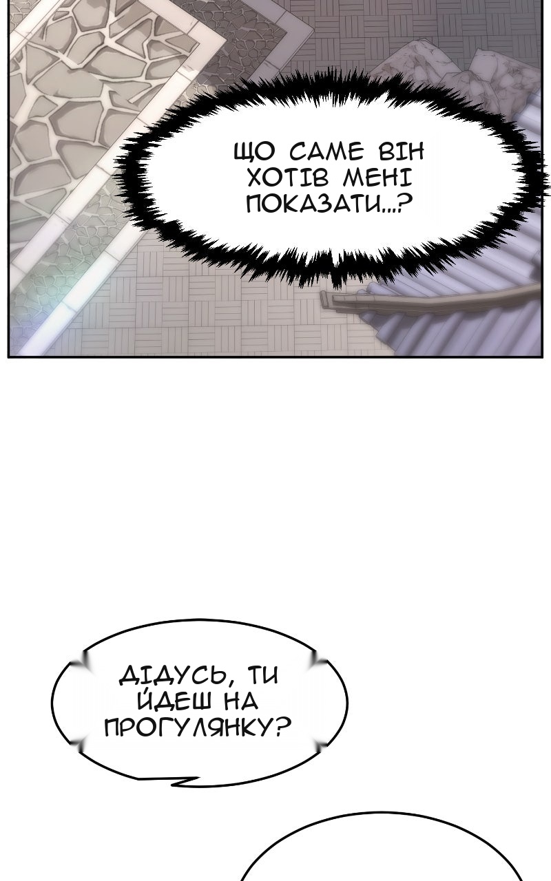 Сторінка 78