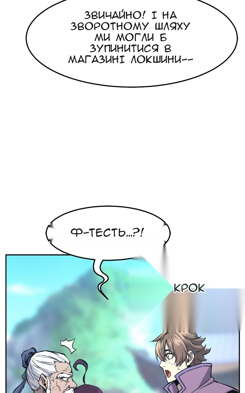 Сторінка 83