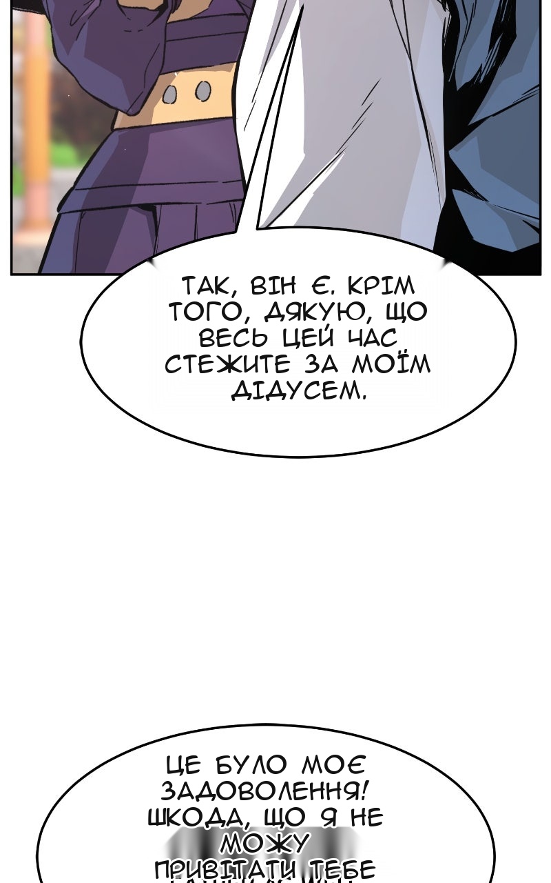 Сторінка 88
