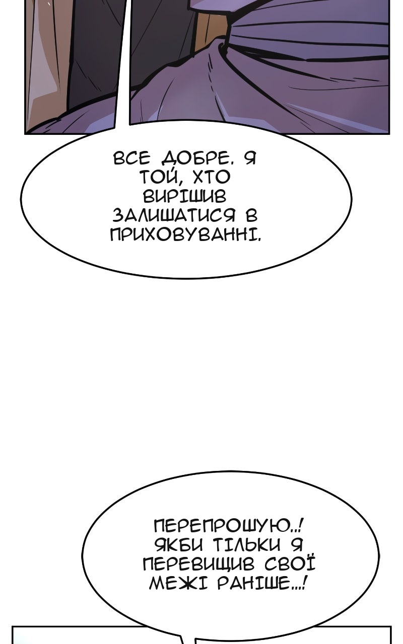 Сторінка 92