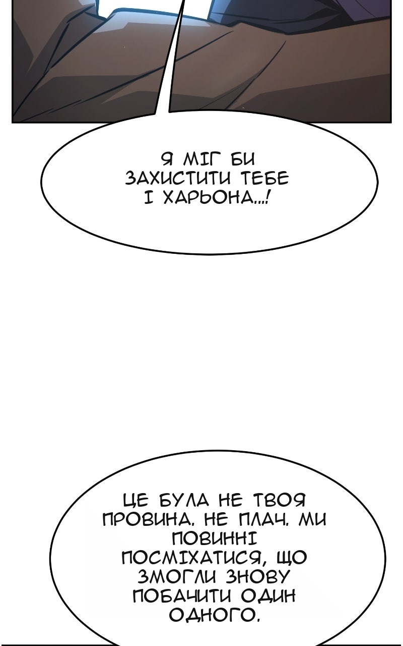 Сторінка 94