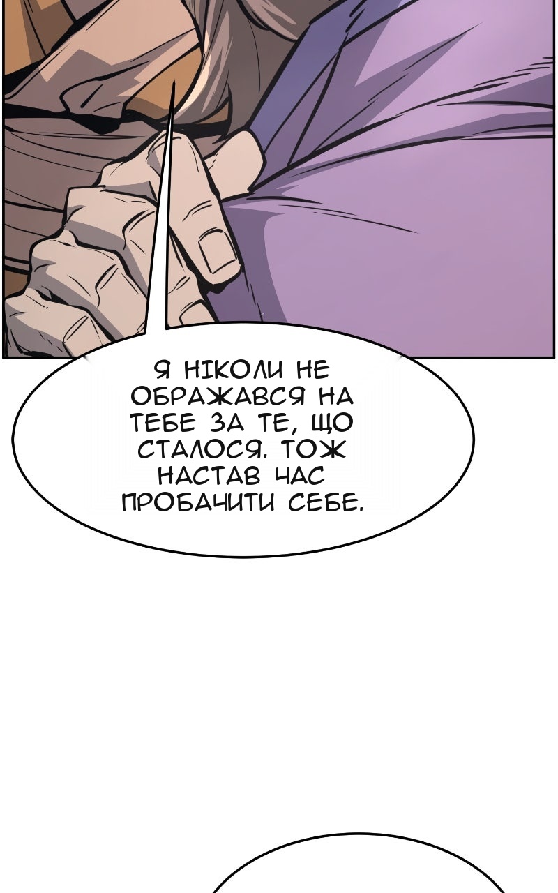 Сторінка 96